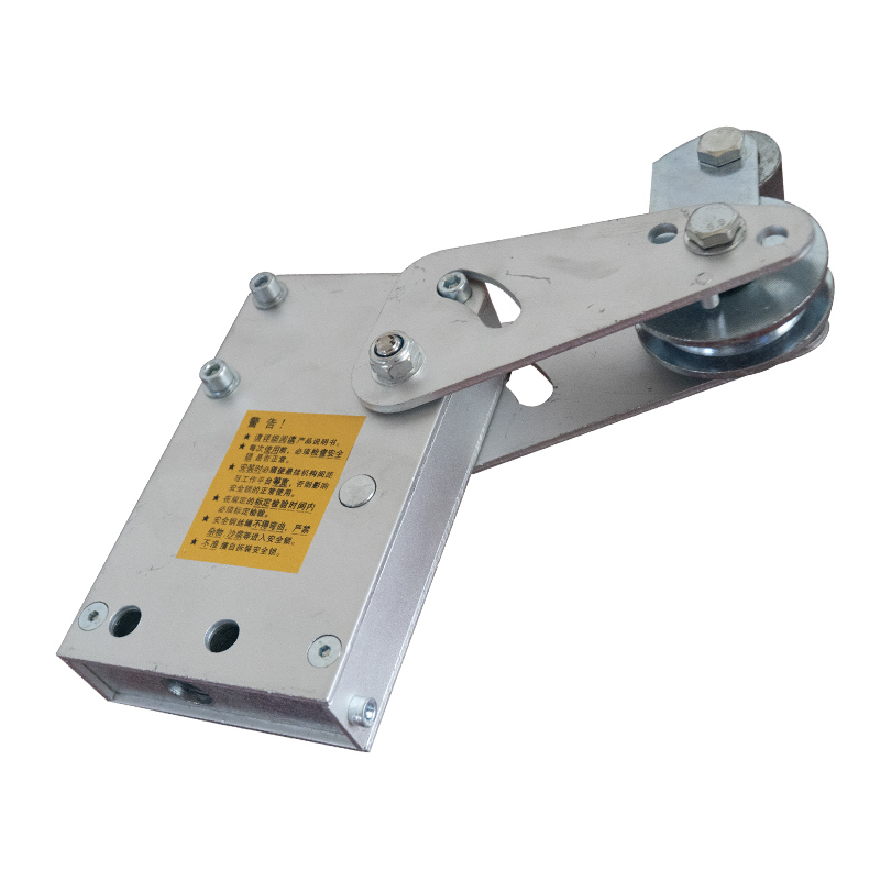 안전 잠금 장치