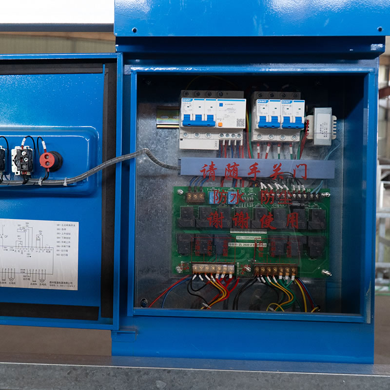 휴대용 야외 배전함