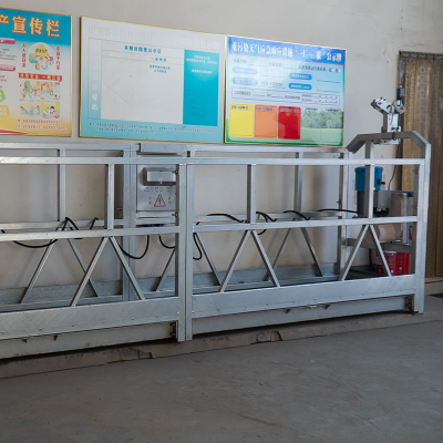 매달린 스윙 비계 시스템