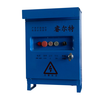 매달린 플랫폼 전기 박스